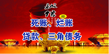 虞城要债公司