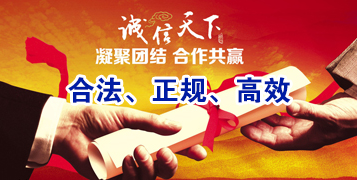 虞城讨账公司